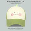 Sweet and cute cartoon embroidered dopamine baseball cap children wide brim deep top big head circumference sunshade sun protection cap