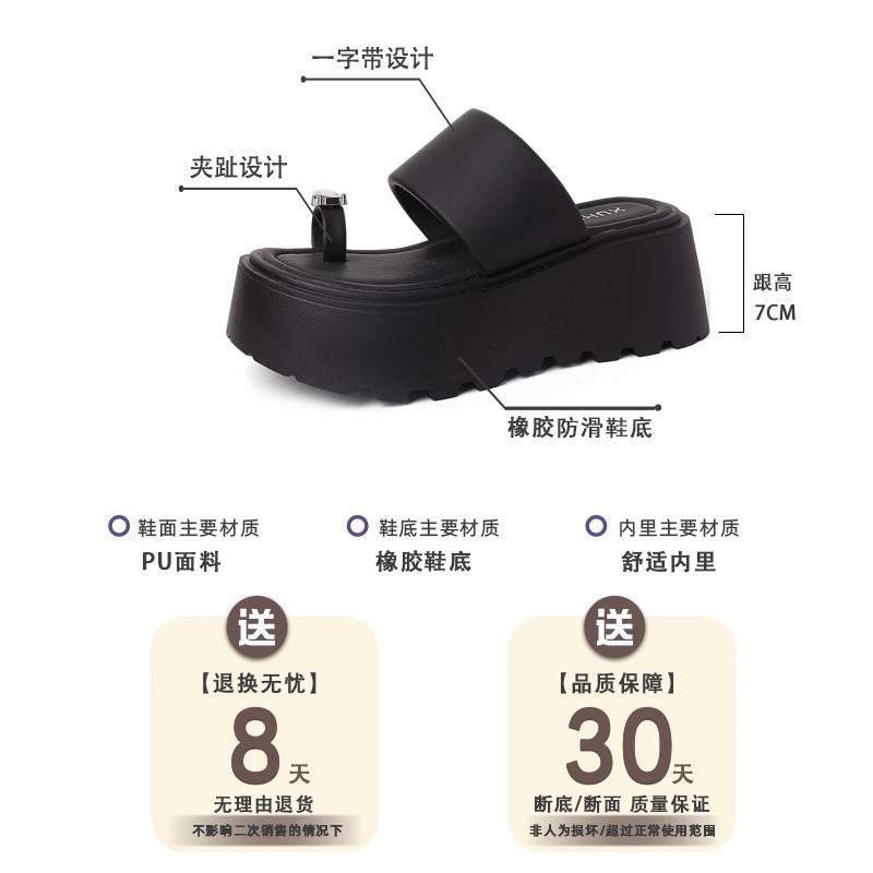 Summer toe wear niche fashion muffin beach shoes girl 2025 new thick-soled rhinestone fairy wind cool slippers