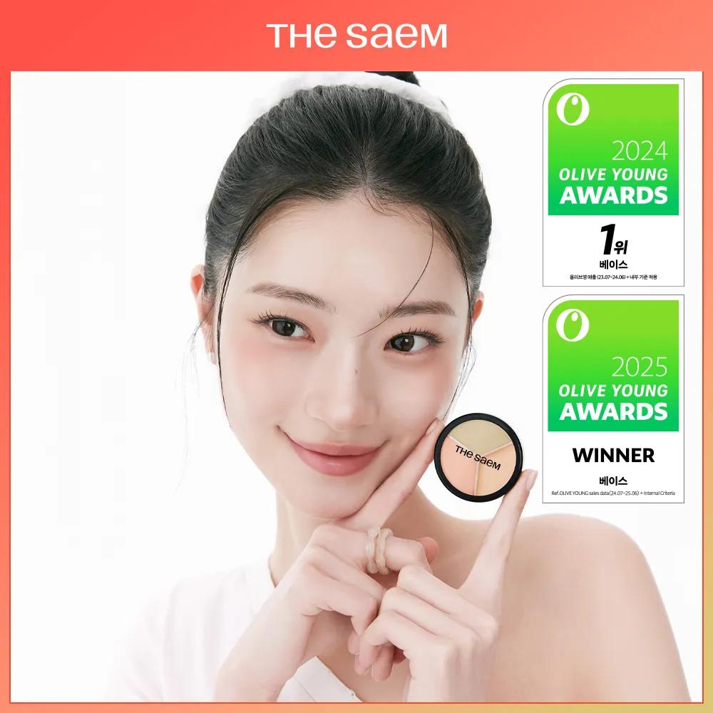 THE SAEM Cover Perfection Triple Pot Concealer (7 Options)