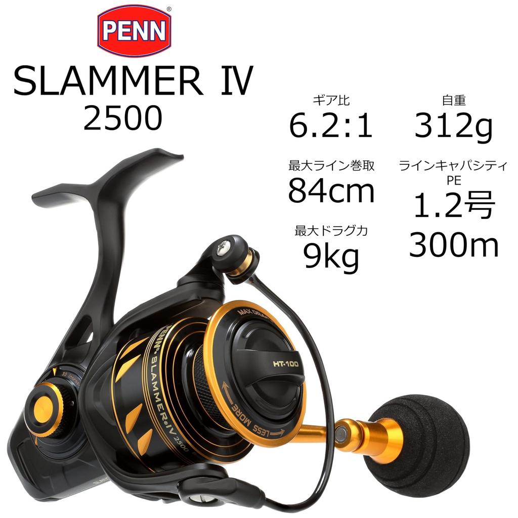 PENN Slammer IV 2500 Durable, Rugged, Offshore Jigging, Casting, IPX
