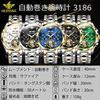 Men's Automatic Watch with Green Dial, Popular Skeleton Design, Sapphire and Tungsten Steel, Waterproof, Date Display, Luminous Green