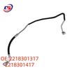 Mercedes-Benz W221 Air Conditioning Cooling Hose (2218301317, 2218301417)