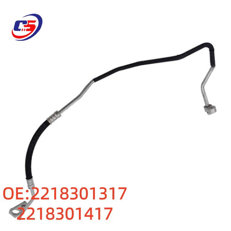 Mercedes-Benz W221 Air Conditioning Cooling Hose (2218301317, 2218301417)
