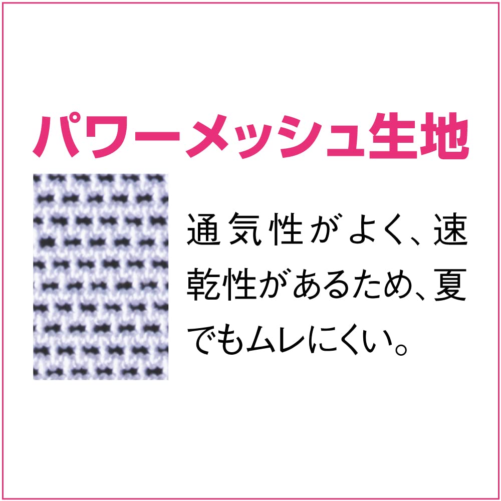 Sorbo Gluteus Medius Supporter Mesh Thin S