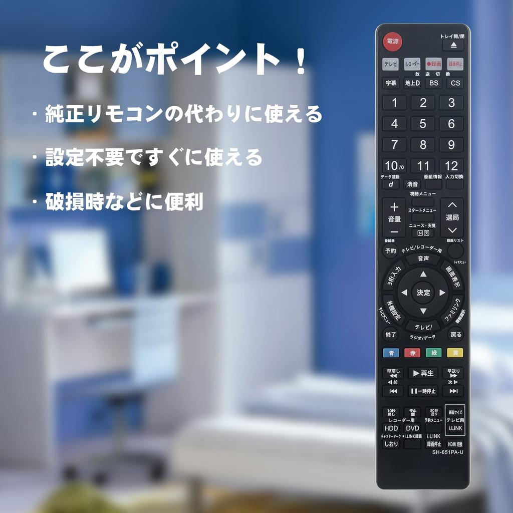 DVD remote control fit for Sharp GA651PA GA616PA GA778PA GA688PA GA769PA GA617PA GA652PA GA558PA GA618PA DV-AC82 DV-AC72 DV-AC75 BD-HDW32 BD-HDW35