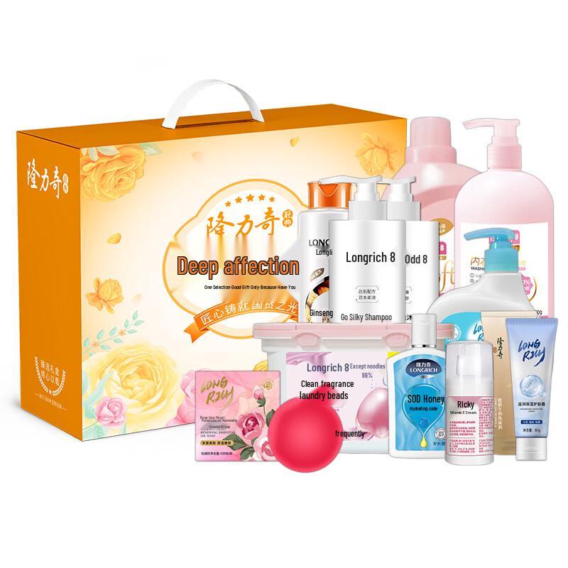 Longliqi 12-Piece Skincare Gift Set