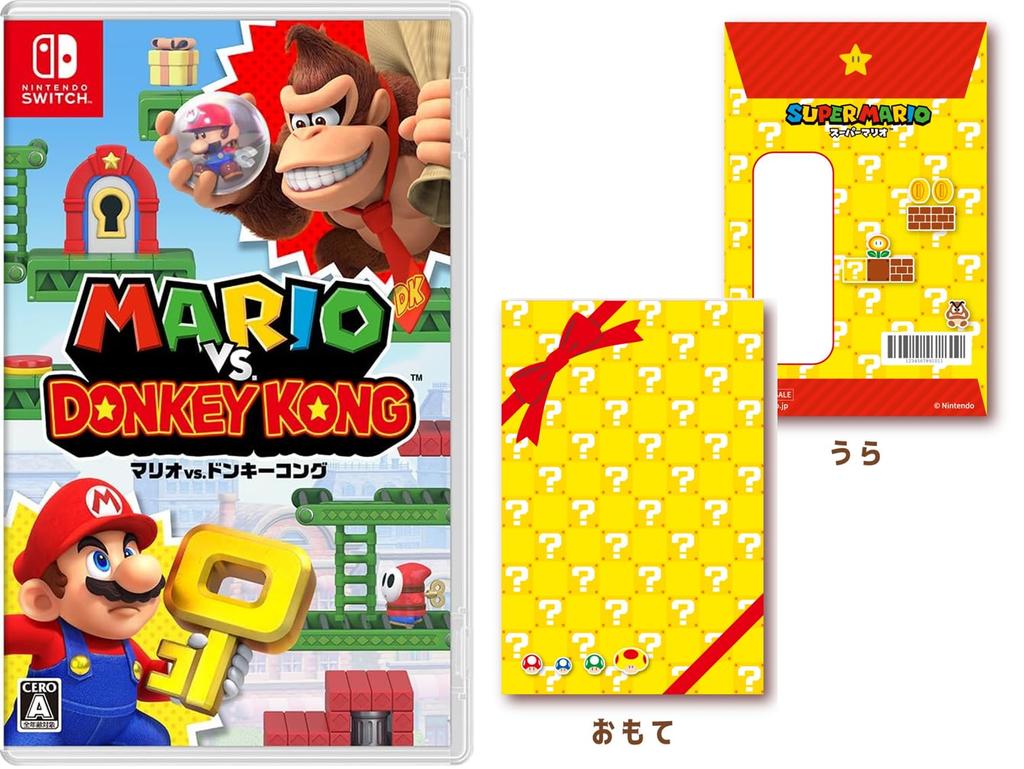 New Year Gift Bag Mario Donkey Kong [Bonus Included] Vs. -Switch