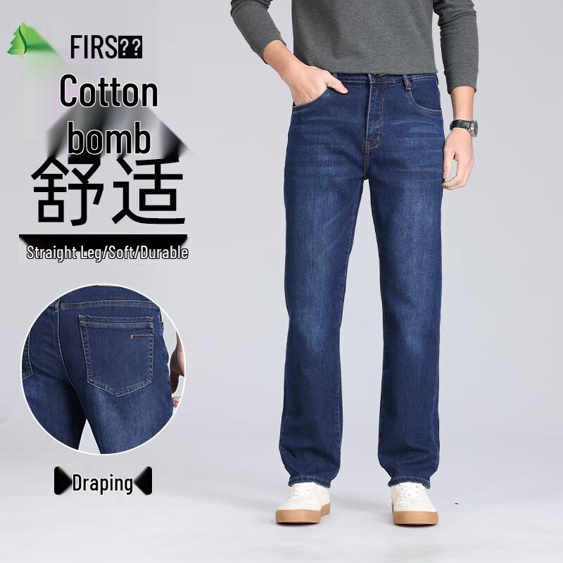 Shanshan Men's Straight Fit Elastic Breathable Jeans