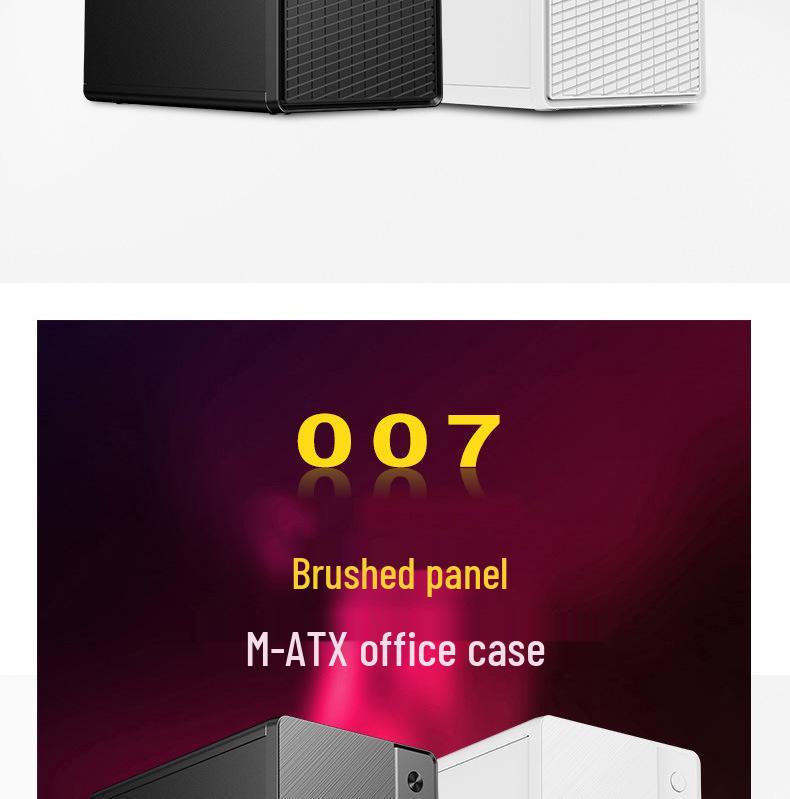 Compact Cross-Border M-ATX Brushed Computer Case for Home & Office