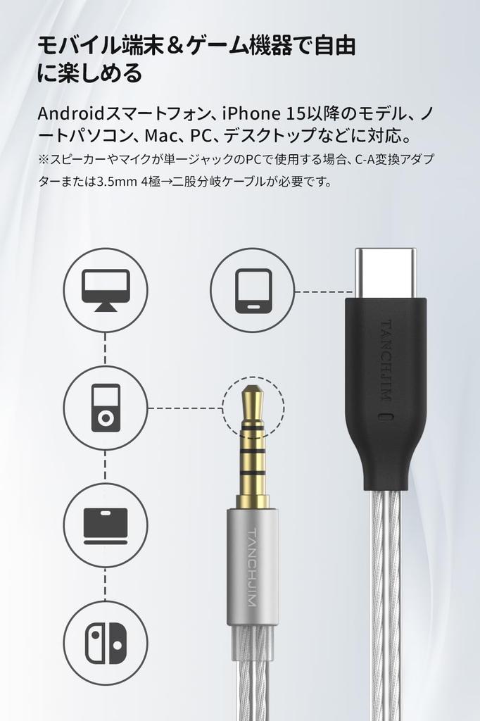 TANCHJIM BUNNY Gaming Earphones Built-in Microphone Single Dynamic Dual Chamber Driver 1DD In-Ear Monitors Detachable 2-Pin Connector