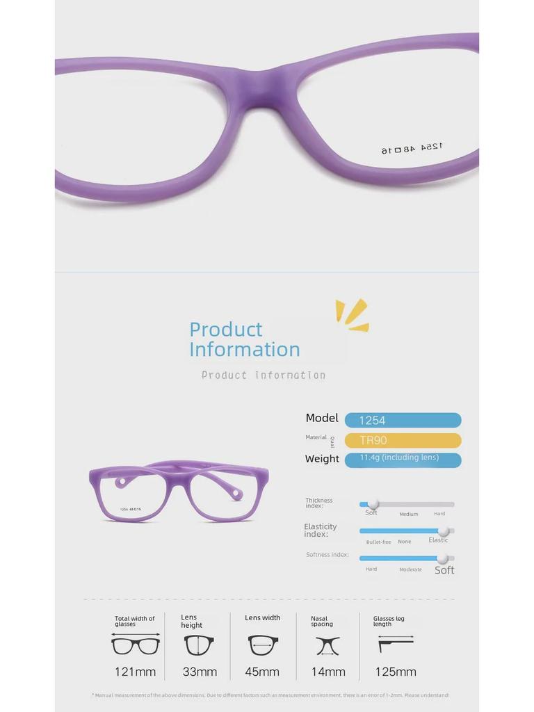 1254 Child's Square Silicone Screwless Myopia Glasses Frame - Paint-Free, European Standard