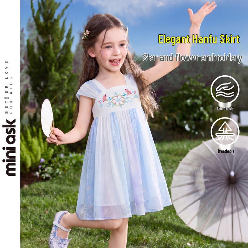 ASK JUNIOR Girls New Chinese Style Short-Sleeve Hanfu Dress 130