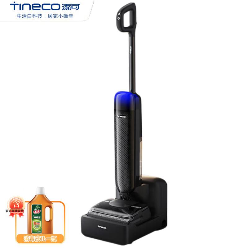 Tineco Station Pod Floor Washer
