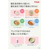 Tefal Hand Blender 3-in-1 Baby Food Making/Crushing/Mixing "Hand Blender Baby Light Gray" Recipe Book Included HB65GDJP