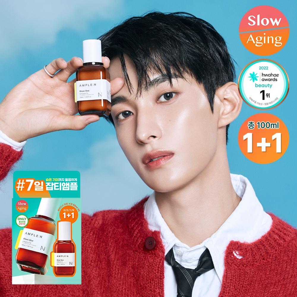 Ampoule N [7 Day Blemish improvemeNt] Ampoule   Blemish Shot Blemish Ampoule 50ml 1+1 Exclusive plaN