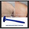 Waterproof Back Hair Shaver for Sensitive Skin | Full Body & Leg Hair Removal Trimmer | Personal Grooming Tool