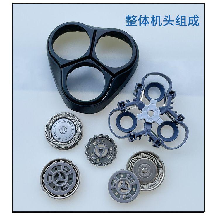 Compatible with Philips shaver heads YQ6008, 6108, 6308, 6188HQ6675, and 6920. Blade accessories.