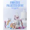 [Alice Collaboration] CLIO Pro Eye Palette Cube + Glam Balm Special Set (04 Oyster in Dream + 008 Lucid Mauve)
