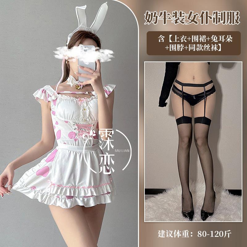 Sexy Lingerie Uniform Pink Cow Uniform Maid Uniform Seduction Cosplay Sexy Pure Bunny