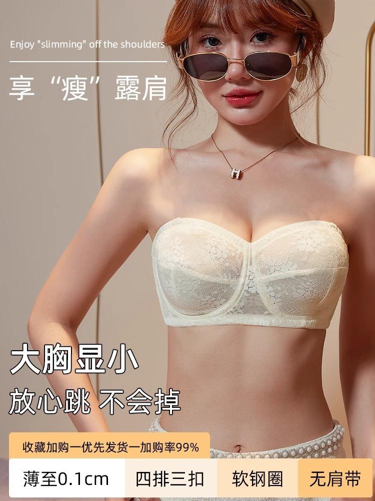 Ultra-thin large breasts and small strapless underwear women's non-slip gathering invisible tube top sticker chest wrapping anti-sagging bra