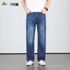 FIRS Men's Tencel Blend Summer Elastic Jeans