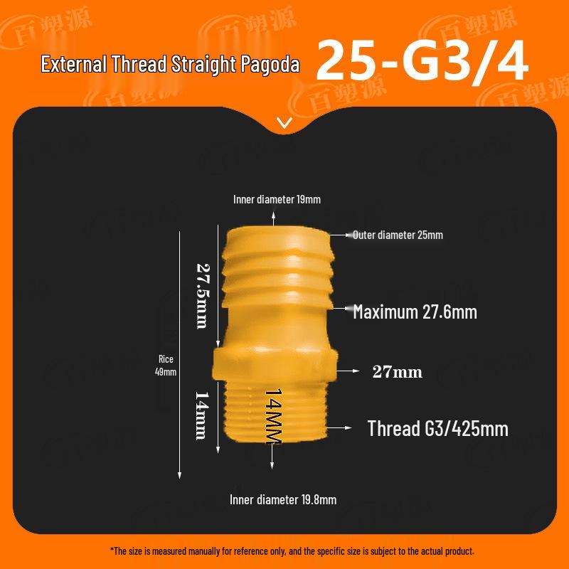 Quick Connect Water Hose Joint: 4 & 6 Point Pagoda Nozzle for Fish Tanks