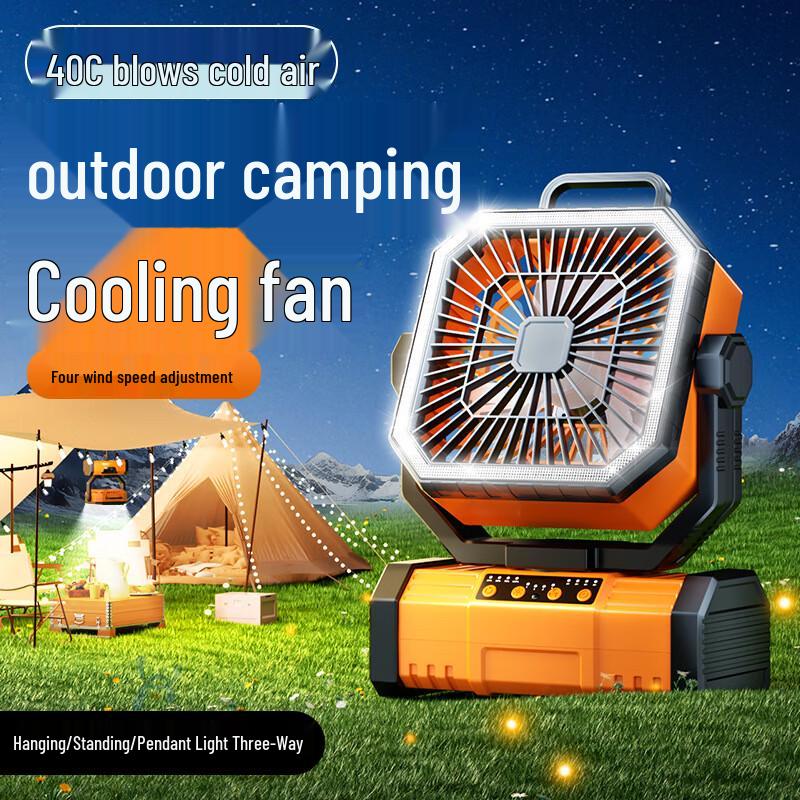 Jiaxiu Portable Camping Fan with LED Light
