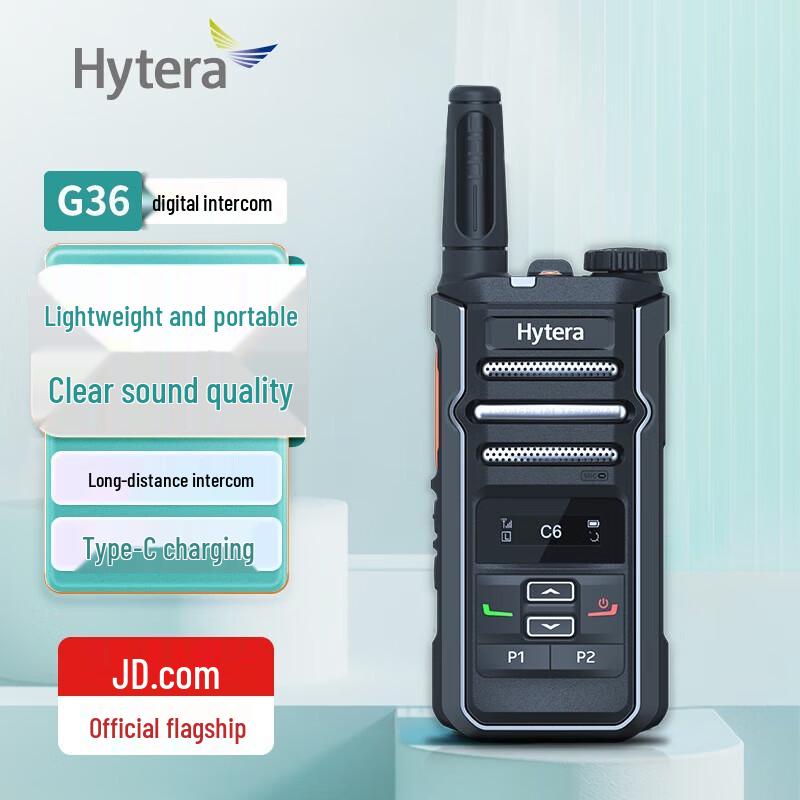 

Hytera G36 Portable Digital Two-Way Radio (CN version)