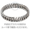Platinum Double Curb Made In Pt850 Inner Diameter [FAIRY CULLET] Ring, 6-Sided Chain, Thin, Japan, (Size 16, 18mm/Circumference 56mm)