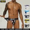 ORLVS Men's Low-Waist U-Convex Ice Silk Printed T-Back Underwear - Gay Sexy Trend 302