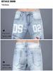 Men's Trendy European Light Blue Slim Jeans - Spring/Autumn Korean-Style Printed Skinny Trousers