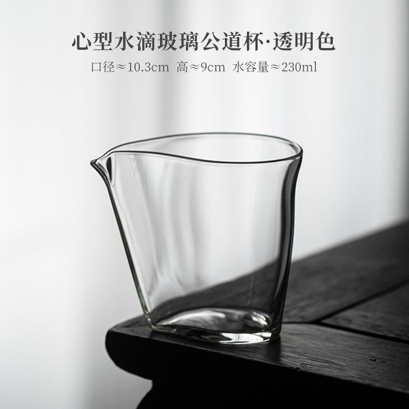 Thickened Transparent Glass Tea Pitcher Divide Tea Tea-separating Cha Hai Dispenser Justice Cup Fair Mug Drinkware Accessories