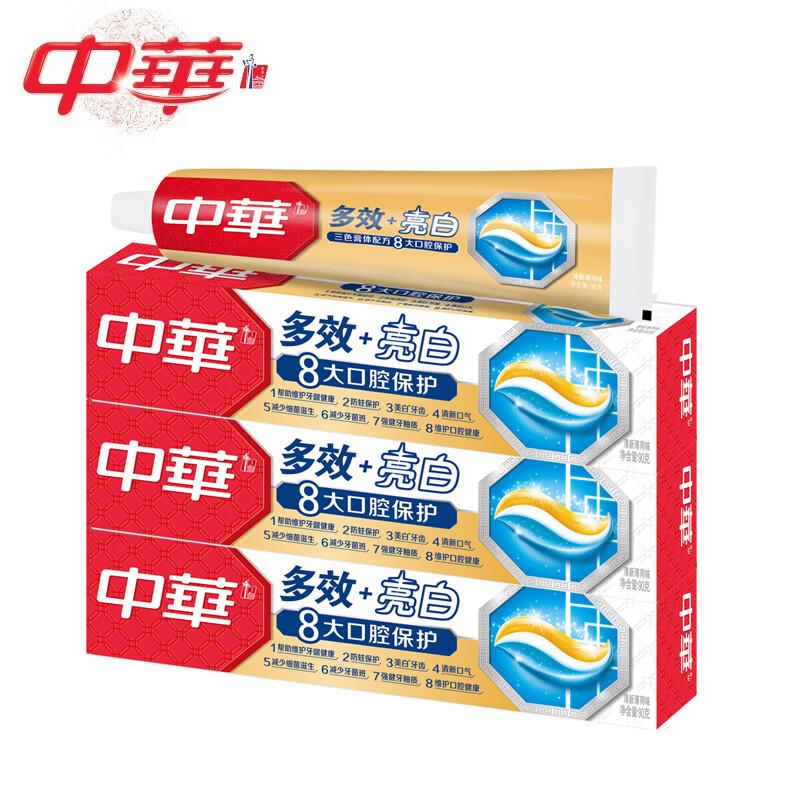 Zhonghua Multi-Effect Whitening & Gum Protection Toothpaste