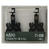 KATO N Gauge DT32 Coupler Length Screw 11-036 Railway Model Supplies