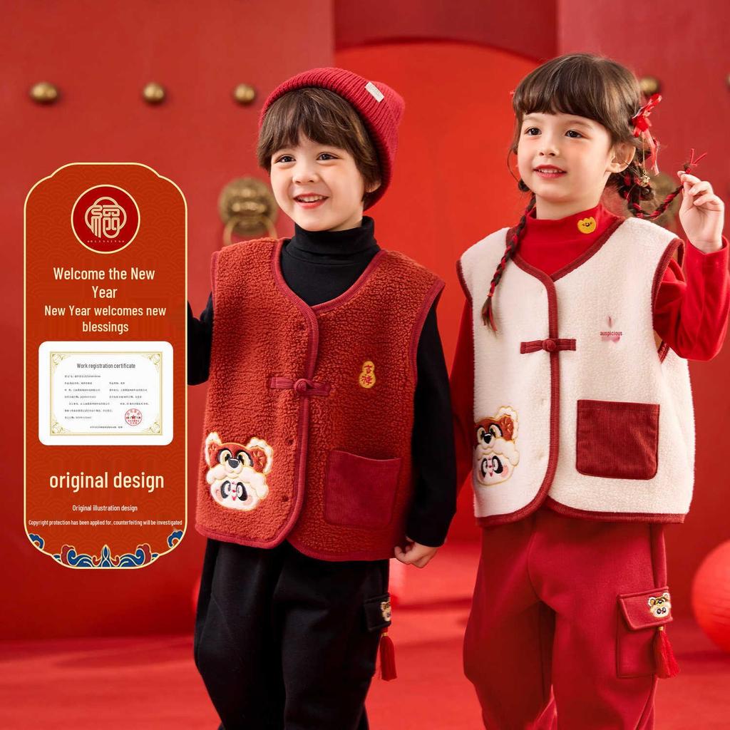 Dudujia Children's New Year Tang Suit Vest – Chinese Style Shoulder Cape for Boys & Girls