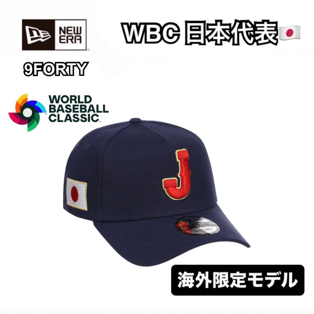 Used [Overseas Limited] WBC Japan Representative Cap NEWERA 9FORTY Navy
