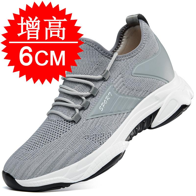 Men's sports shoes casual inner height increase 8 men's shoes spring height increase shoes men's trendy shoes white shoes 6