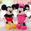 2026@Cartoon Couple Mickey Minnie 30cm Anime Red Pink Minnie Mouse Plush Toys Girlfriend Children Gifts Lovely Plush Toy