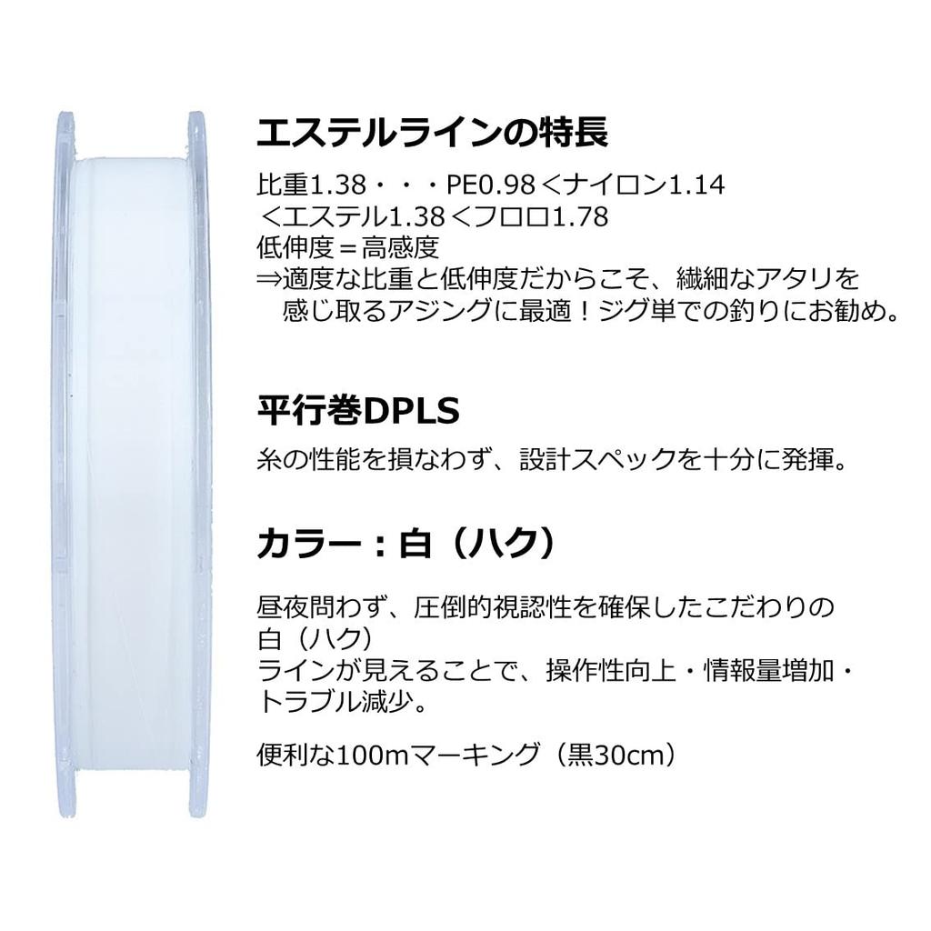 Daiwa Ester Line Gekkabijin Type-E (Ester) White 2lb. 200m White