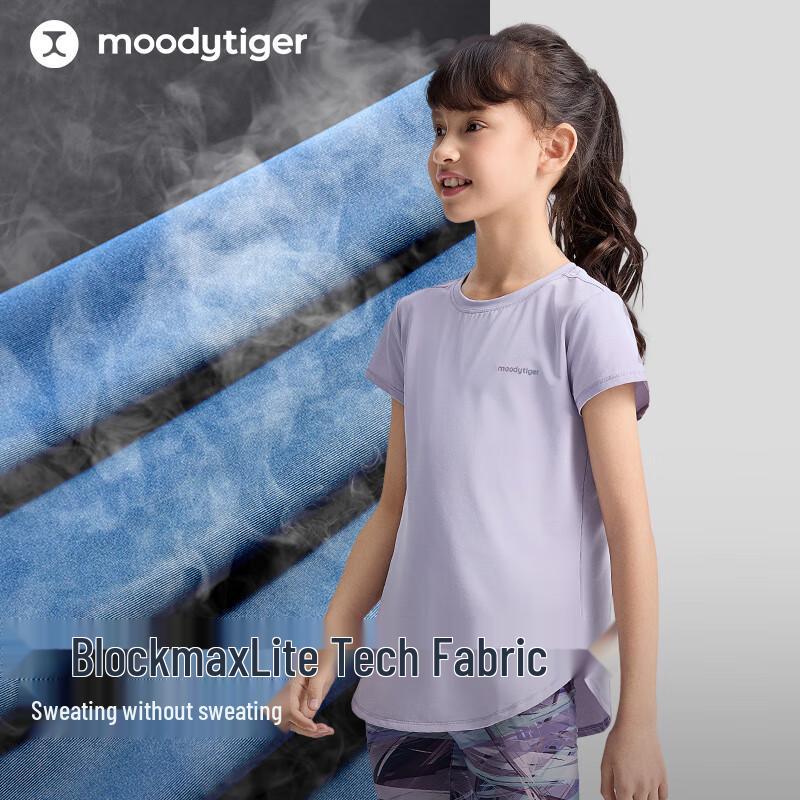 moodytiger Girls Cooling Sun Protection Sports T-Shirt 120