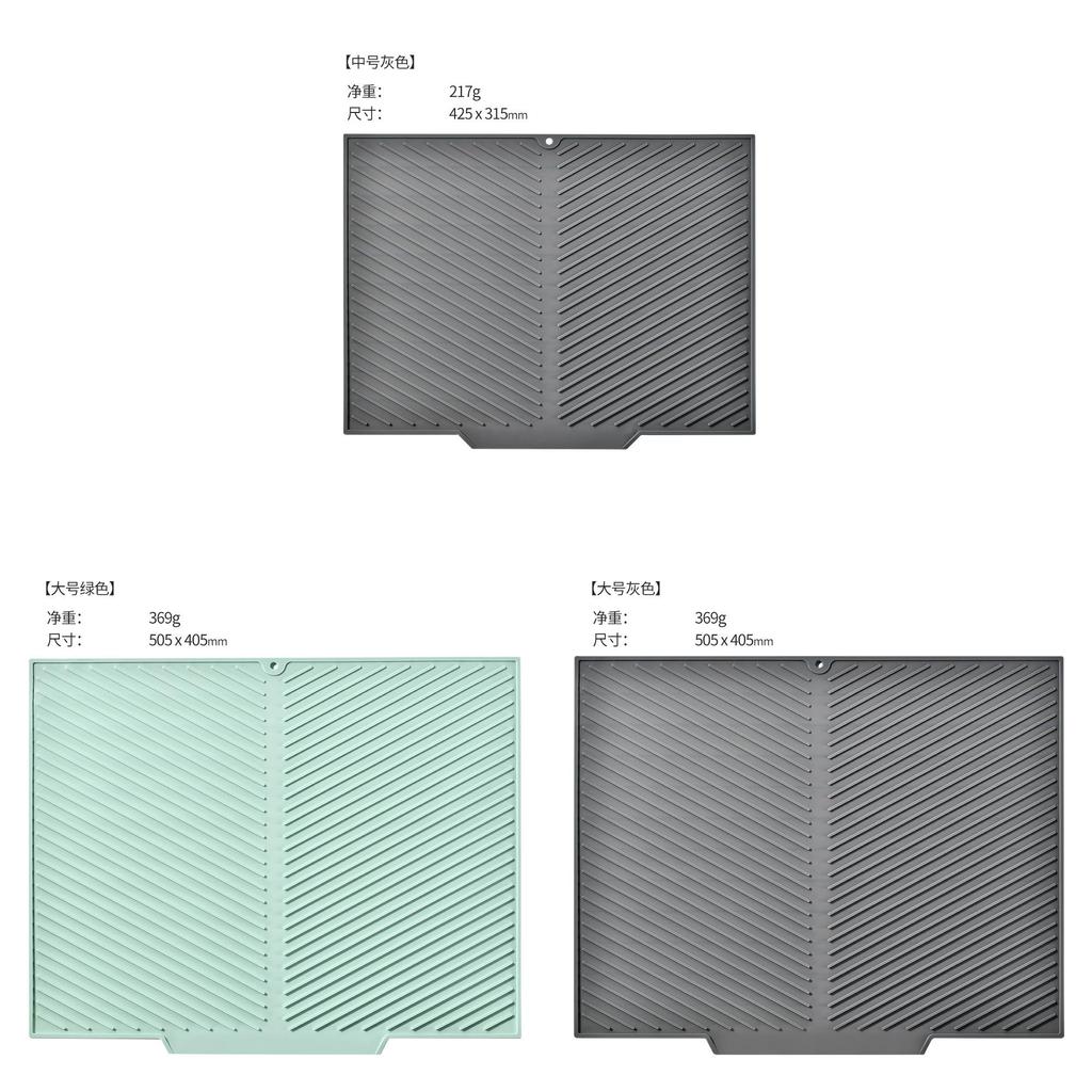 Silicone Kitchen Mat With Nonslip Textured Surface For Home Use And Dish Drying