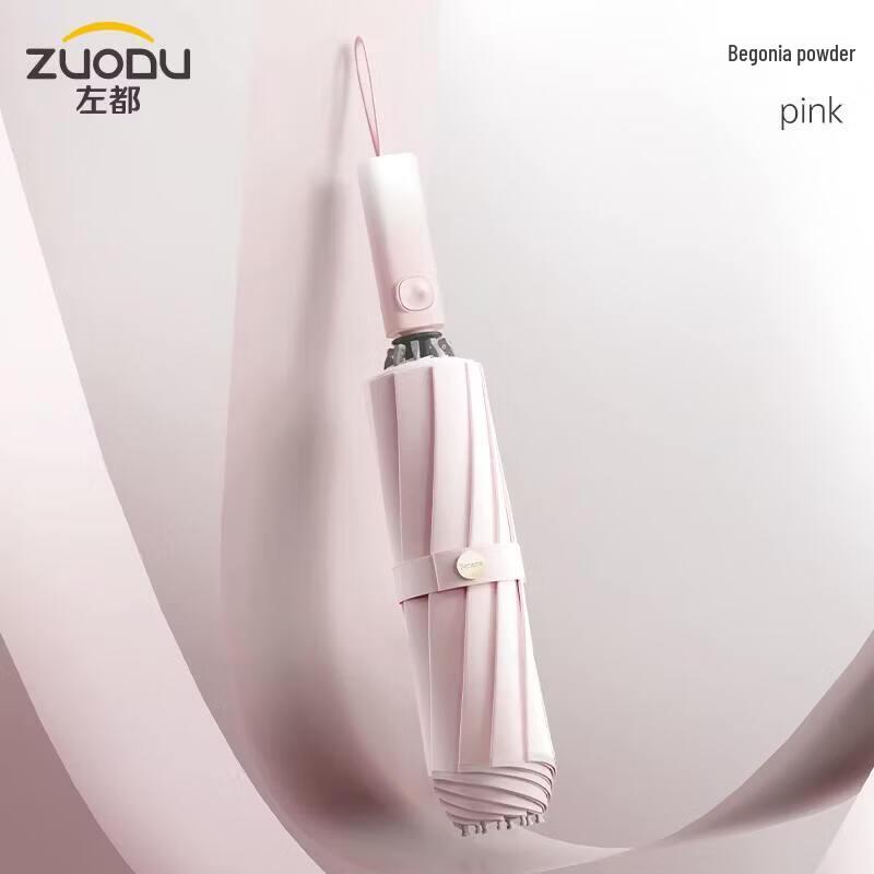 ZUODU ZD165 Windproof Automatic Reverse Folding Umbrella