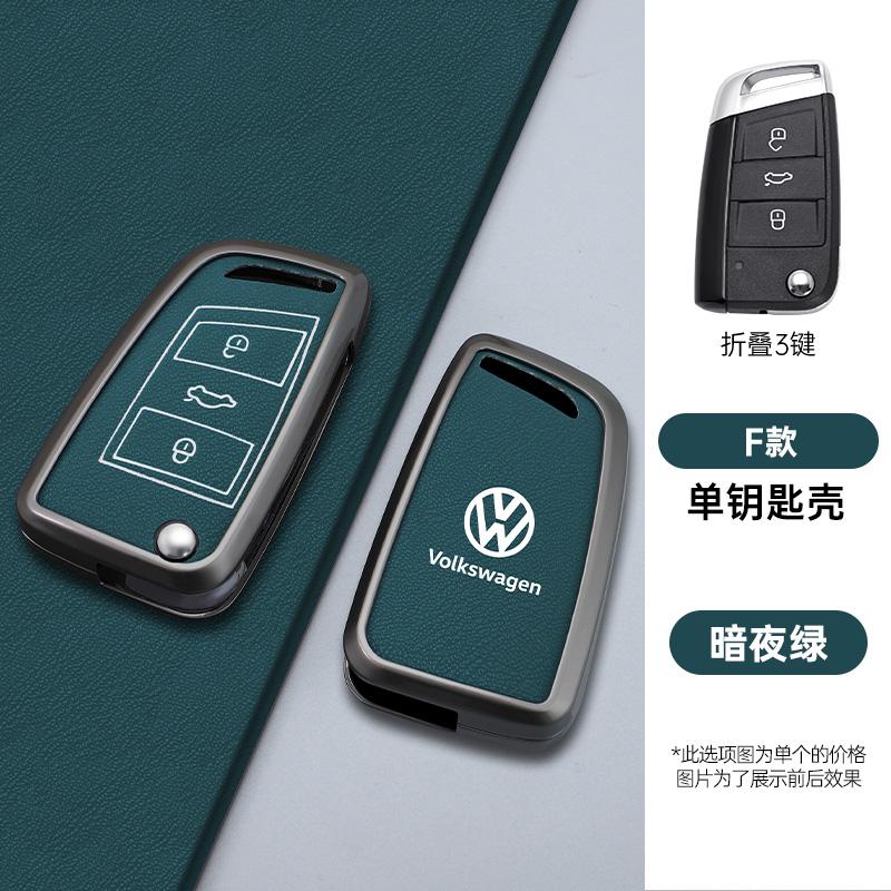 For VOLKSWAGEN VW New Zinc Alloy Leather Car Smart Remote Key Case Cover Protector Holder Shell for VW Volkswagen Passat 2017 Ke