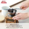 Kalita AC-1 Coffee Mill, Wooden, Durable Cast Iron Cutter, Copper Plate Mill, Adjustable Coarseness, Hand Grinder, Manual Coffee Mill [#42067]