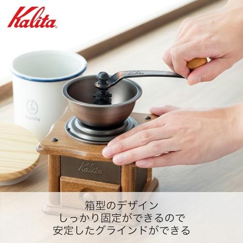 Kalita AC-1 Coffee Mill, Wooden, Durable Cast Iron Cutter, Copper Plate Mill, Adjustable Coarseness, Hand Grinder, Manual Coffee Mill [#42067]