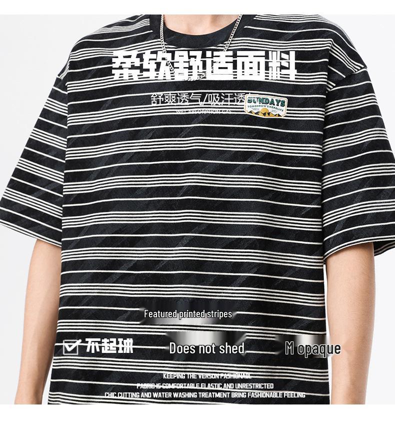 Men's Loose Fit Striped Cotton Crew Neck T-Shirt with Embroidery