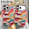 Phone Case: 2D Flat, Suitable for iPhone 18, 17, 16, 15, 14, 13, 12Pro Protective Case, Gradient Rainbow, Perfect Christmas and Halloween Holiday Gift