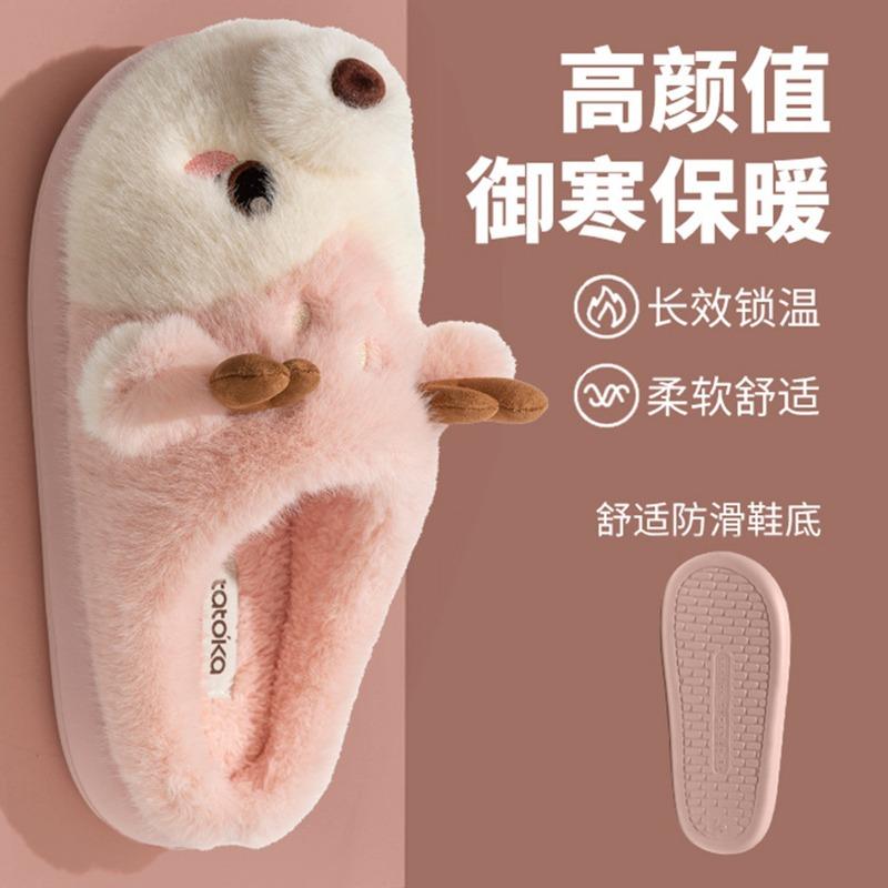 

New indoor home warmth non-slip thick bottom cotton mop women s winter cotton slippers women s autumn and winter 36-37 (recommended to shoot one size larger)