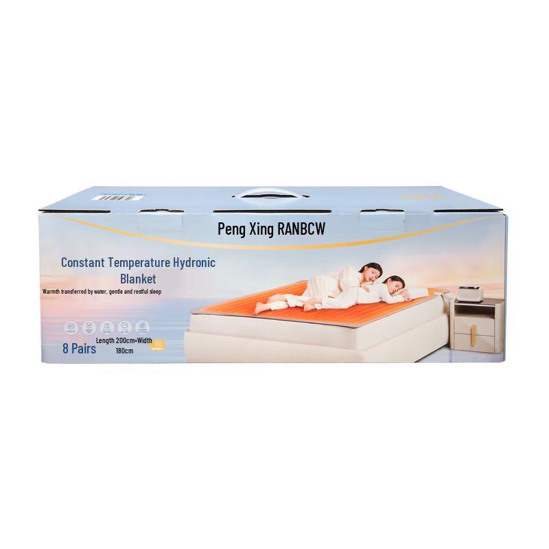 RAINBOW Intelligent Constant Temperature Water Heated Blanket