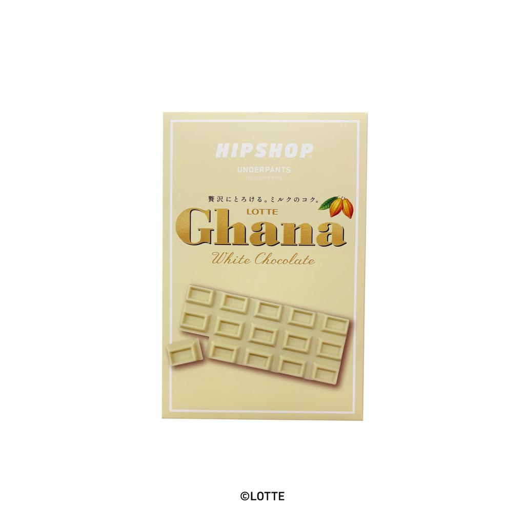 LOTTE Boxer Briefs In Ghana White Chocolate [Hip Shop] Men's